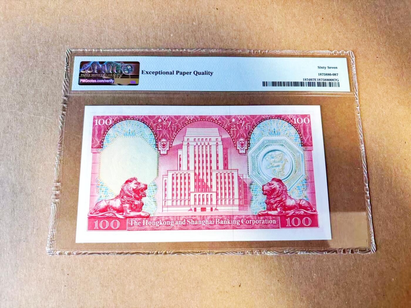 【Blue Auction】世界纸币精拍第785期——18级TOP拍卖/信誉/品质/专业/高效💫