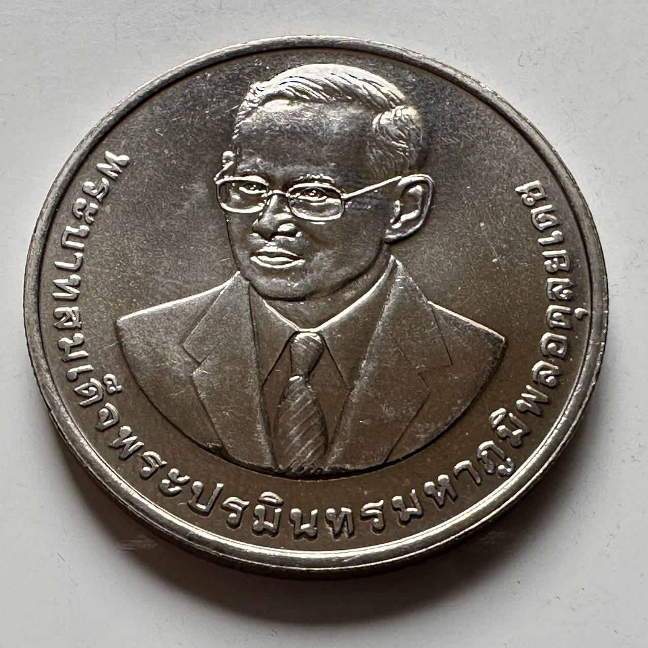 🌹外币初藏🌹🐯2026年第18场 快递将在12号停运 年前需发货的抓紧 ，年后正月十五恢复发货 泰国2016年20泰铢纪念币 泰国投资委员会成立50周年