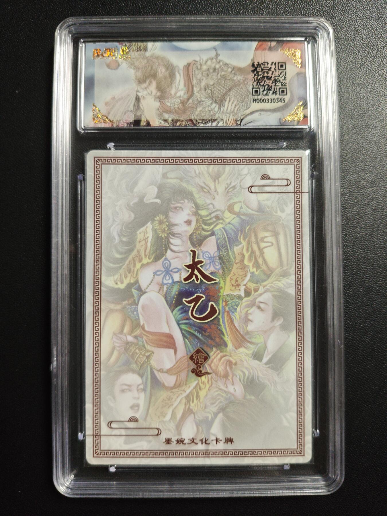 天玑星卡拍第171期《2.12周四截拍年前最后一场》持续收拍收评中 满赠卡需备注