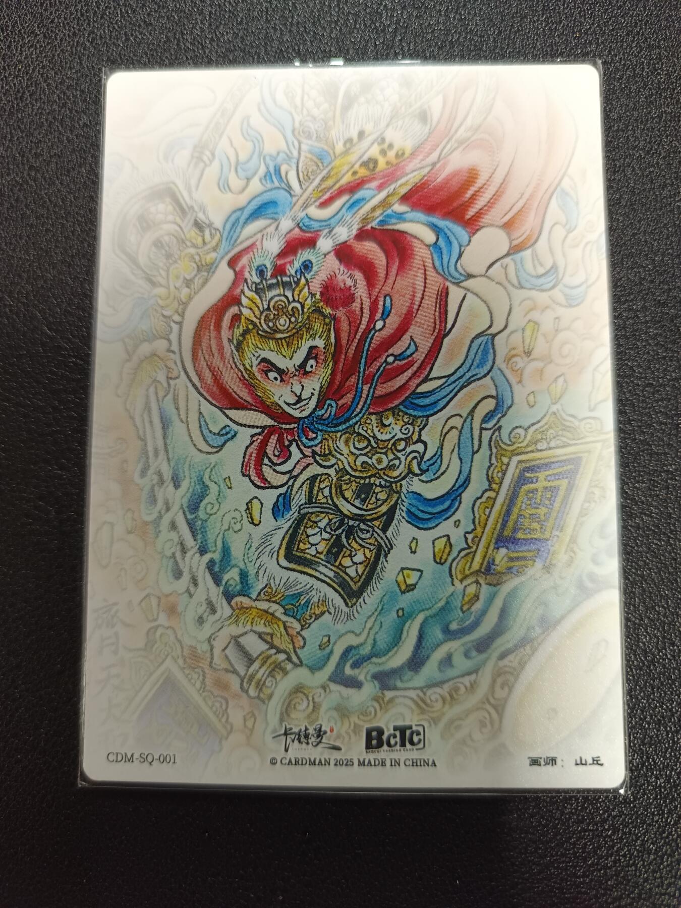 天玑星卡拍第170期《2.9周一截拍》持续收拍收评中 满赠卡需备注