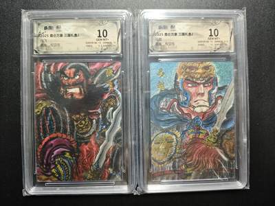 天玑星卡拍第171期《2.12周四截拍年前最后一场》持续收拍收评中 满赠卡需备注 - 昆仑万象 三国礼盒2 权迎东 张飞 马超 两张 保粹10