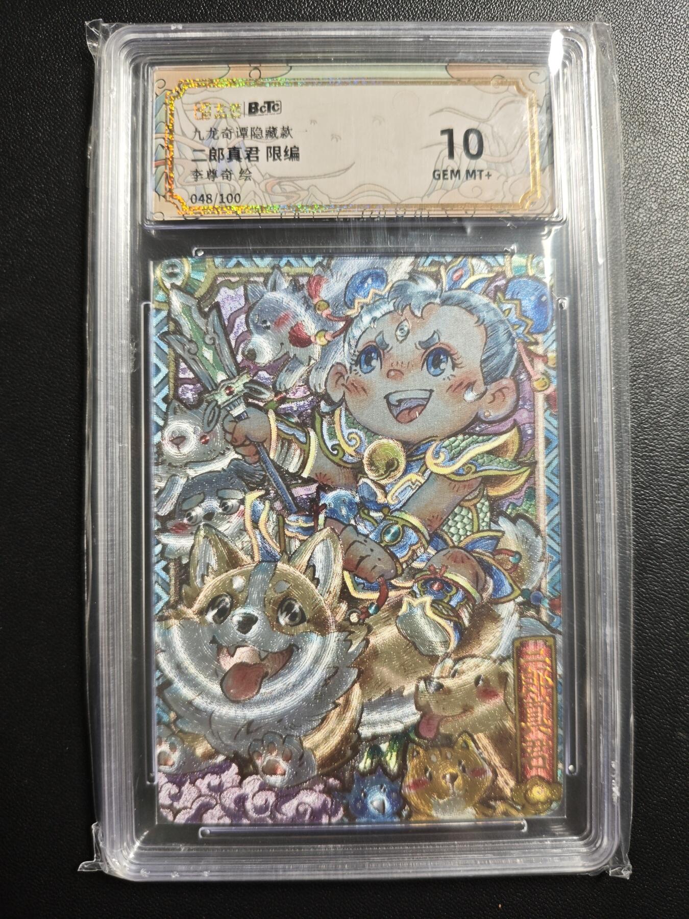 天玑星卡拍第171期《2.12周四截拍年前最后一场》持续收拍收评中 满赠卡需备注