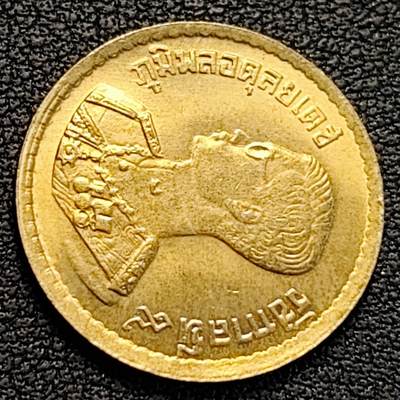 泉币菌-第186场- 精品福利场 今天的第一场 23:30分还有第二场 不见不散（192场和之前的 2月14日发货） - 顺时针背逆90度