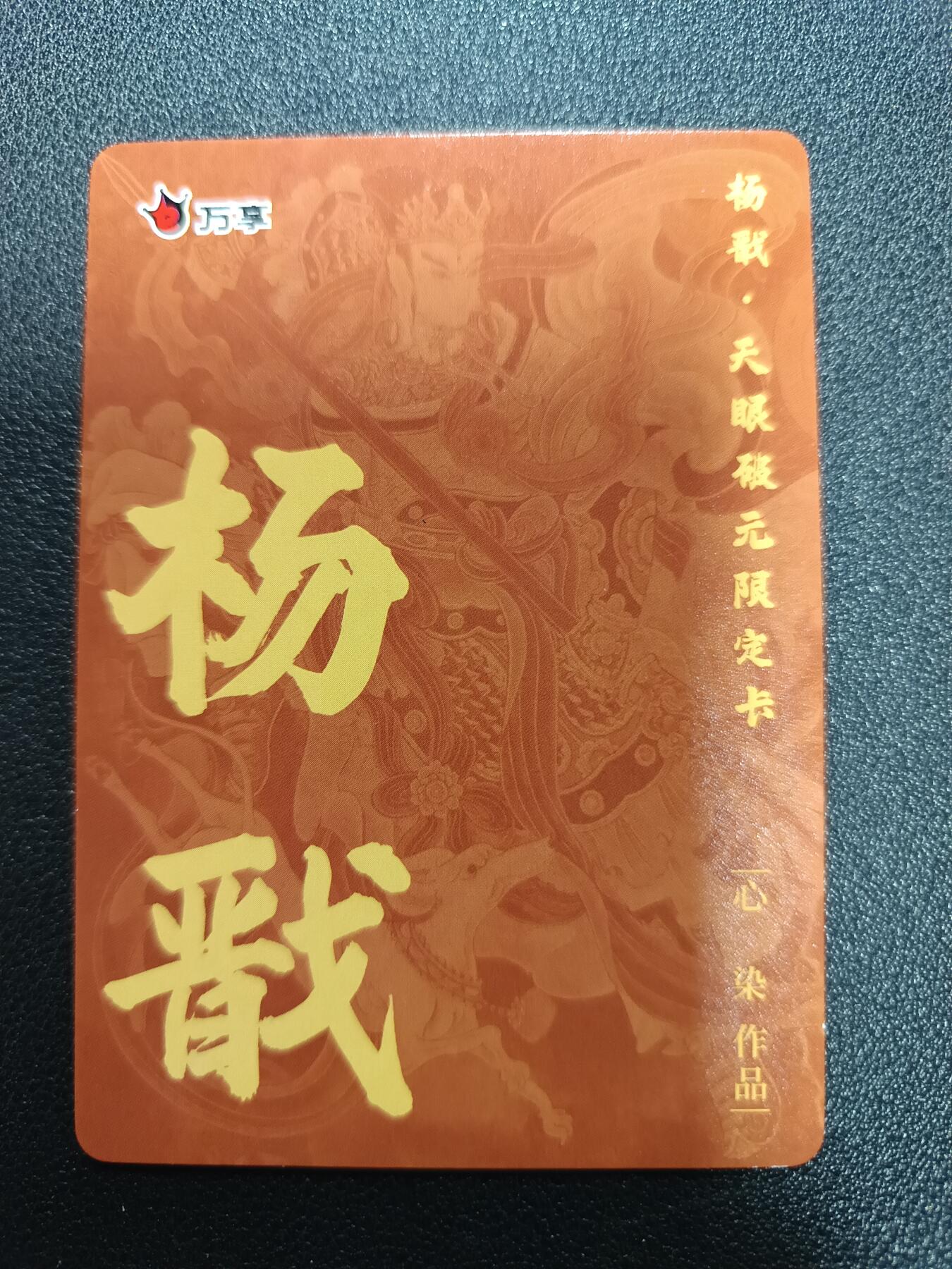 天玑星卡拍第170期《2.9周一截拍》持续收拍收评中 满赠卡需备注