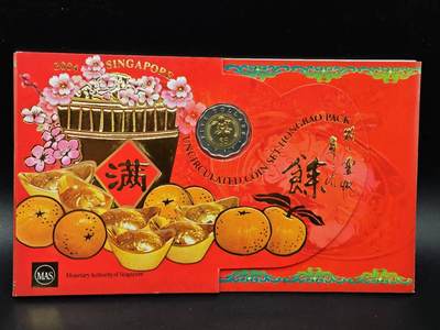 【淘币小摊】实时拍第八百七十拍   银币套币场    年前最后一场周一预留全部发出 本场无中意拍品可私信周日发货请更换最新收货地址不方便收货的请勿参拍或者顺丰到付 - 新加坡2004年新春套币含5元稀少双色币