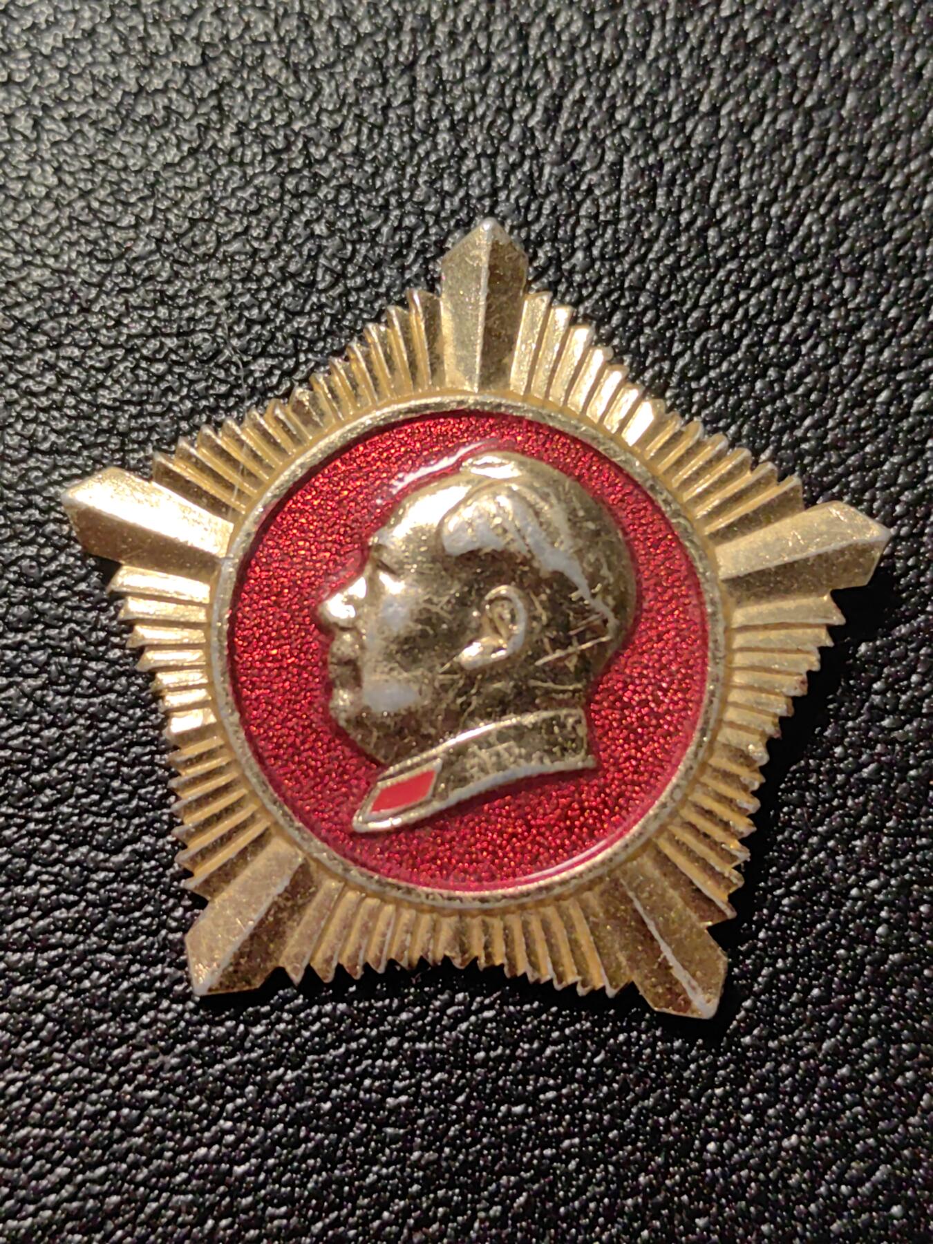 靖甫拍卖第三场 河南省军区像章