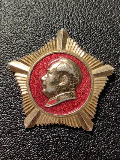 靖甫拍卖第三场 - 河南省军区像章