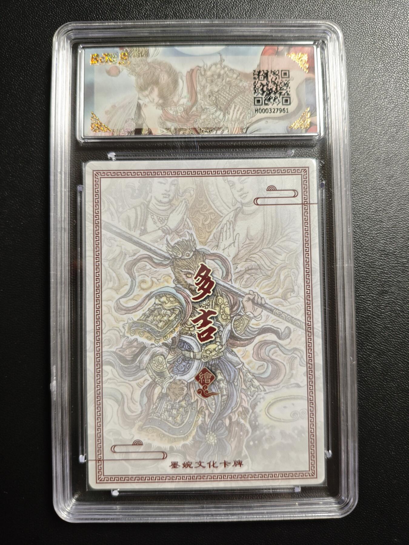 天玑星卡拍第171期《2.12周四截拍年前最后一场》持续收拍收评中 满赠卡需备注