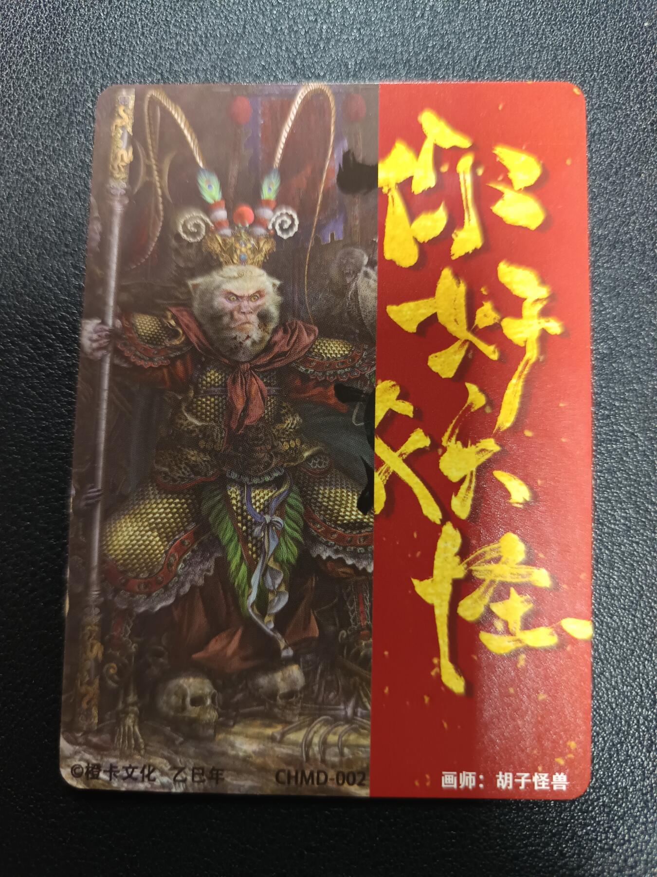 天玑星卡拍第170期《2.9周一截拍》持续收拍收评中 满赠卡需备注