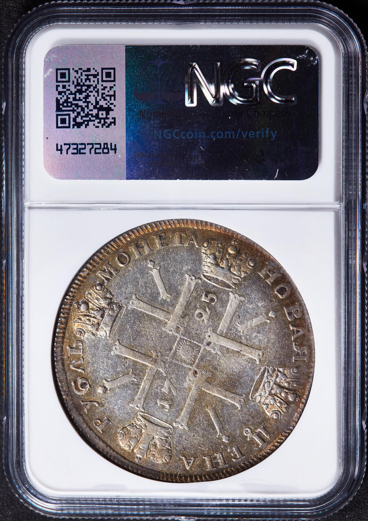 【俄甄集藏】马年新春第一拍 2026年(048)02-25星期三 晚 19:30 全场包邮