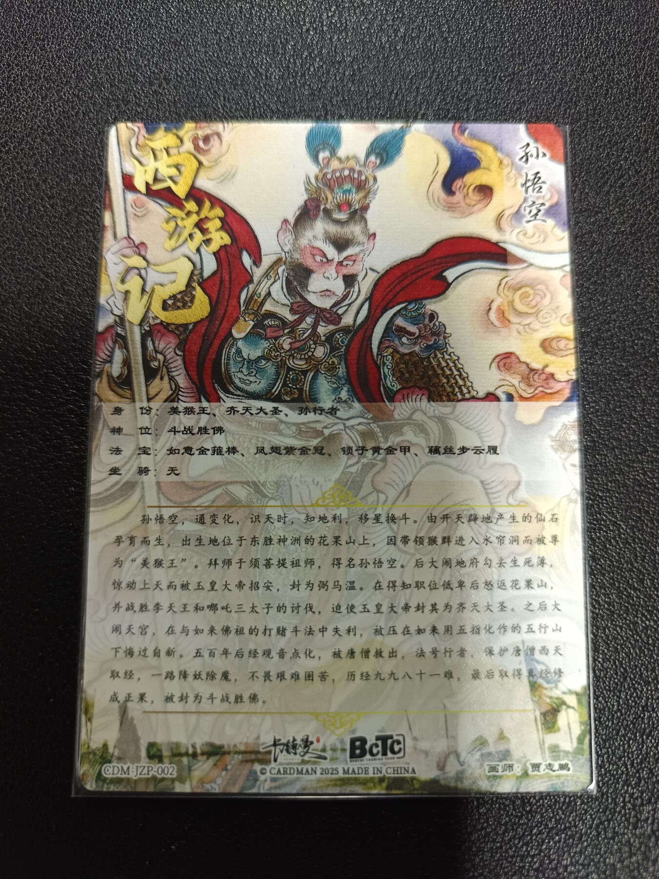 天玑星卡拍第170期《2.9周一截拍》持续收拍收评中 满赠卡需备注