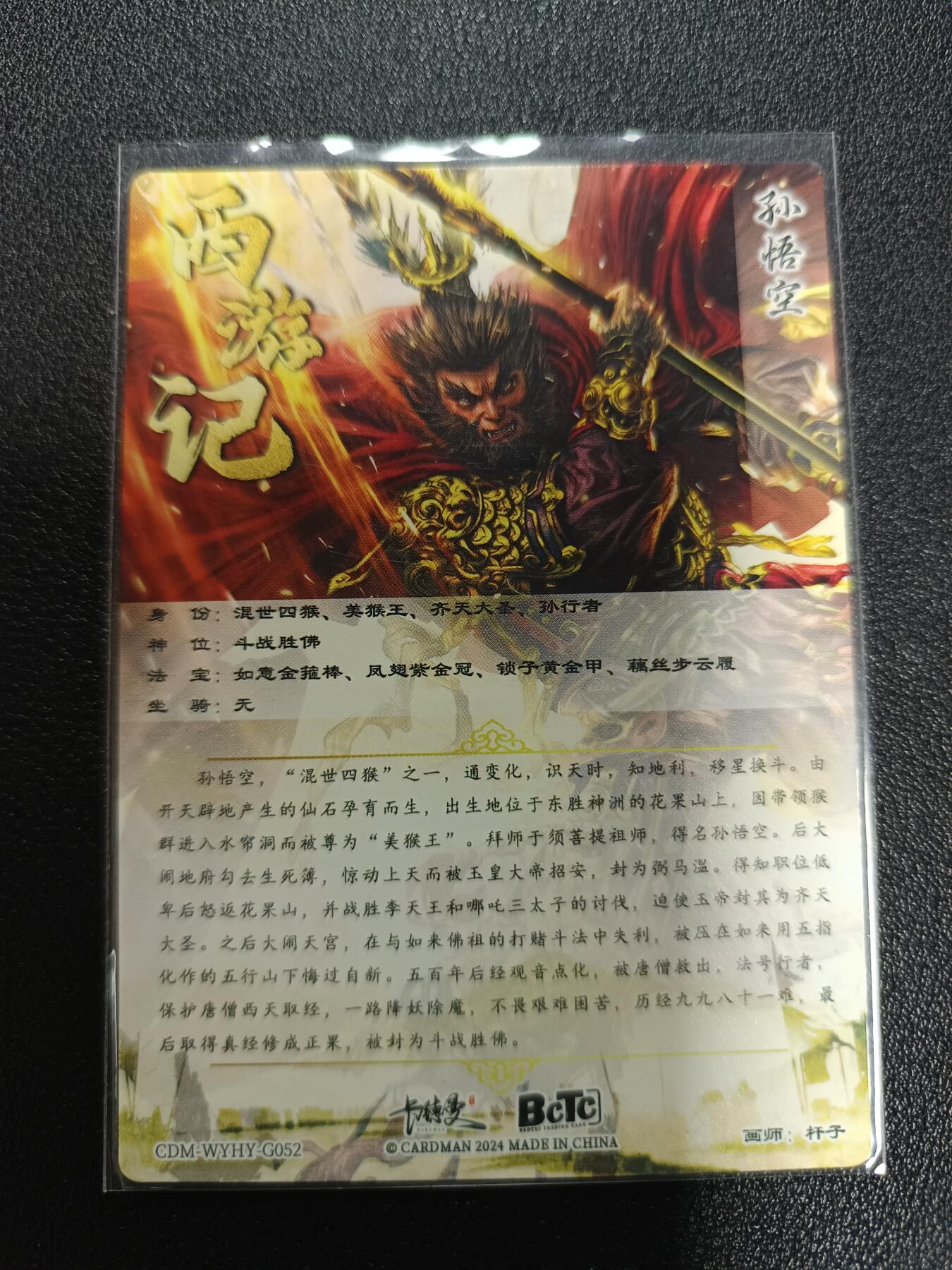 天玑星卡拍第170期《2.9周一截拍》持续收拍收评中 满赠卡需备注