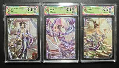 天玑星卡拍第171期《2.12周四截拍年前最后一场》持续收拍收评中 满赠卡需备注 - 焱卡文化 水浒群芳传(下) 锦儿 金翠莲 玉娇枝 折光 三张 CCG9.5