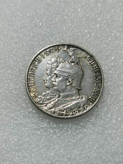 天下钱庄专场欢迎参拍 - 德国普鲁士建国200周年2马克银币