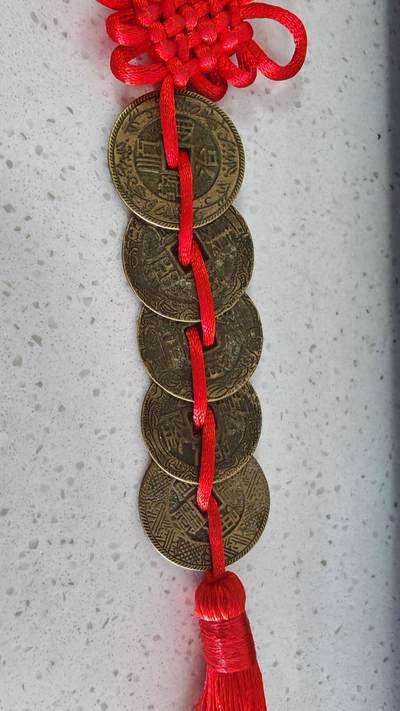 杂币场 - 现代工艺品清五帝钱一套，全带刻花