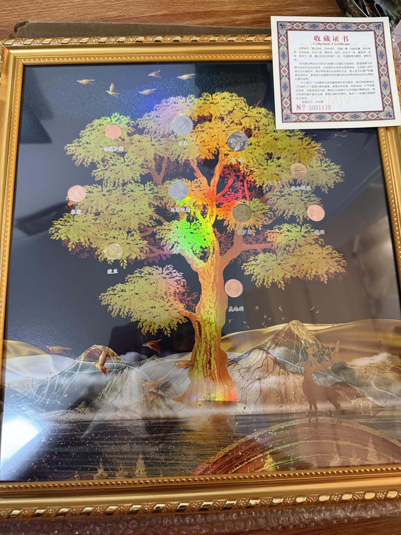 CSIS-GREAT评级精品钱币拍卖第三百三十八期 外币摇钱树 镜框 带盒证