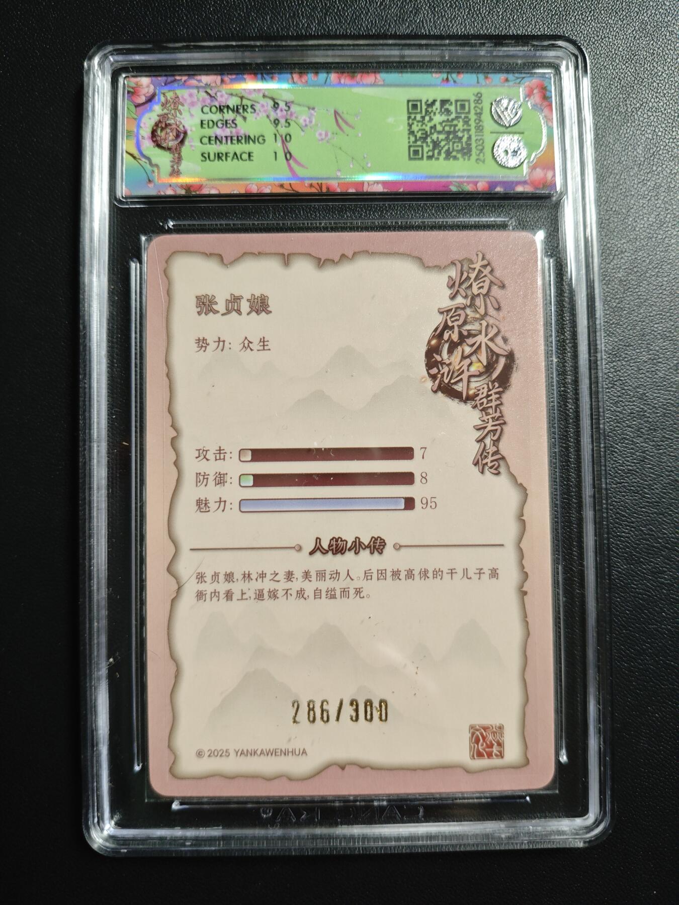 天玑星卡拍第171期《2.12周四截拍年前最后一场》持续收拍收评中 满赠卡需备注