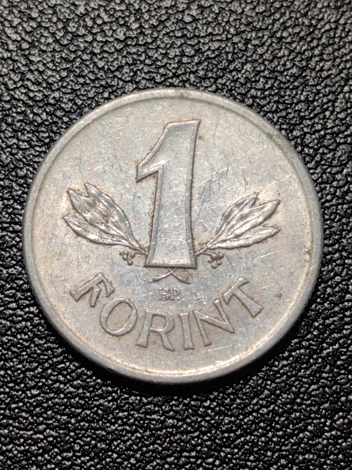 靖甫拍卖第三场 匈牙利1福林1989年