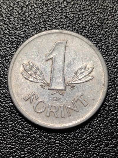 靖甫拍卖第三场 - 匈牙利1福林1989年