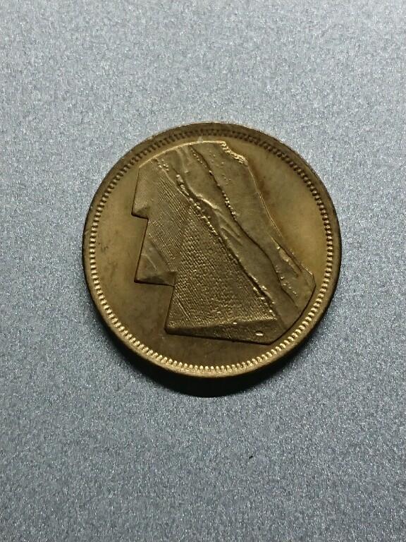 松南世界钱币——260208 埃及