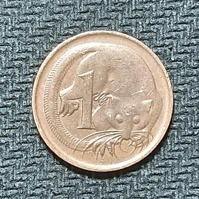 逸泉钱币2026B第十场世界钱币纪念币专场B1231-1615 - 1397澳大利亚1分