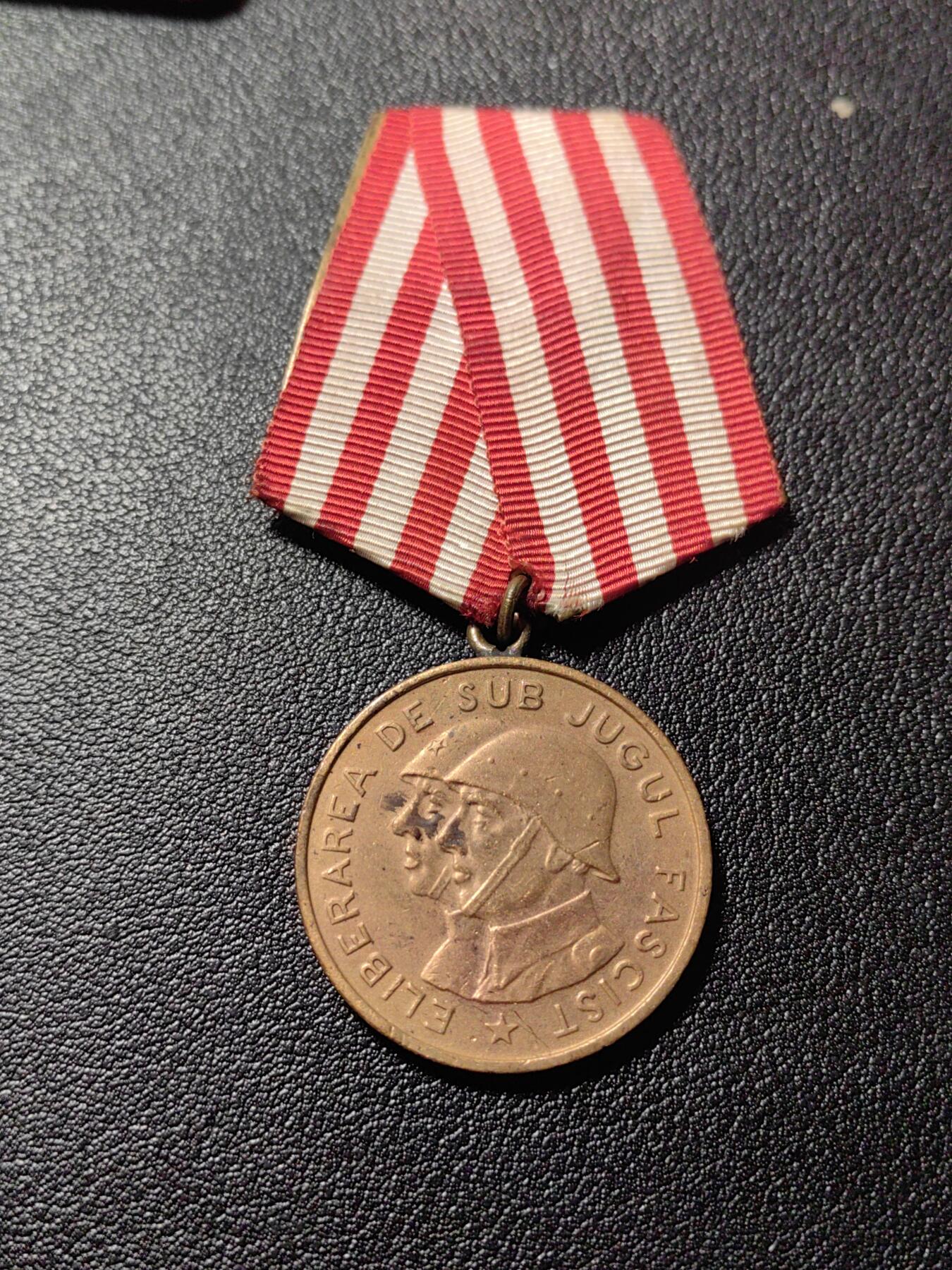 靖甫拍卖第三场 罗马尼亚战胜德国奖章