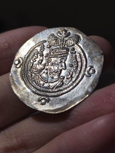 古波斯萨珊帝国 1德拉克马 库思老二世 萨珊入门必买的藏品之一，这位基本上不需要过多介绍，懂的都懂，版式以大版本来看分为翅冠、球冠、正脸版，目前最常见的为翅冠版