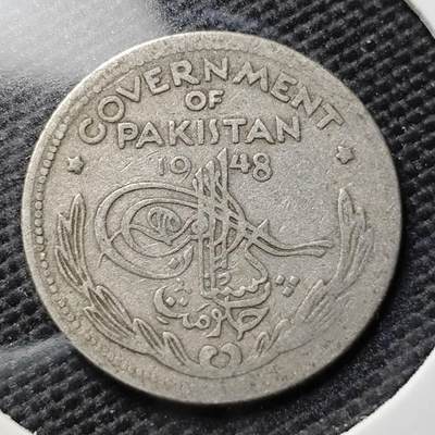 KK钱币收藏小铺  第395期  2月预留时间 周末发货 - 1948巴基斯坦 