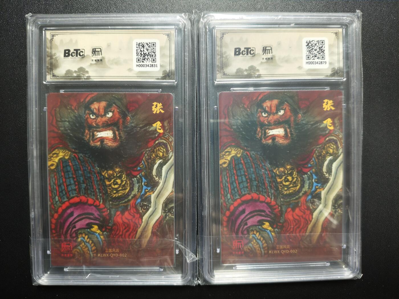 天玑星卡拍第171期《2.12周四截拍年前最后一场》持续收拍收评中 满赠卡需备注