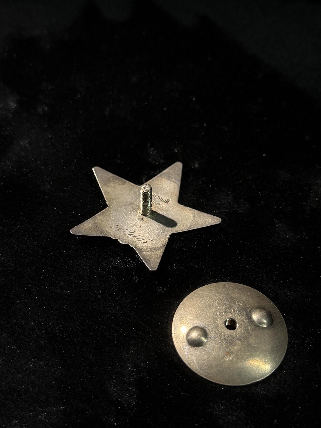 欢庆春节！戎马世界章牌大赏第111期春节大拍 苏联红星勋章，号段2534105，珐琅轻微磕碰，得主冒着射击排雷，在排雷过程中还顺手击毙3名德军火箭弹反射手