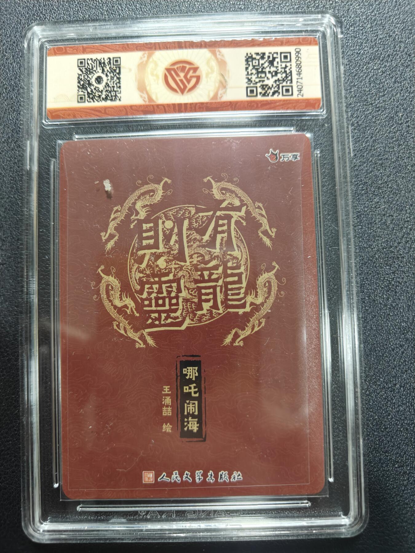 天玑星卡拍第170期《2.9周一截拍》持续收拍收评中 满赠卡需备注