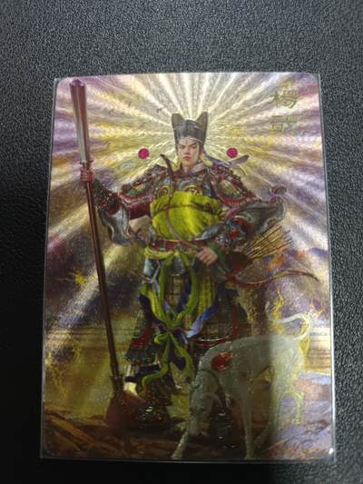 天玑星卡拍第170期《2.9周一截拍》持续收拍收评中 满赠卡需备注 - 焱卡文化 胡子怪兽 杨戬 粗闪