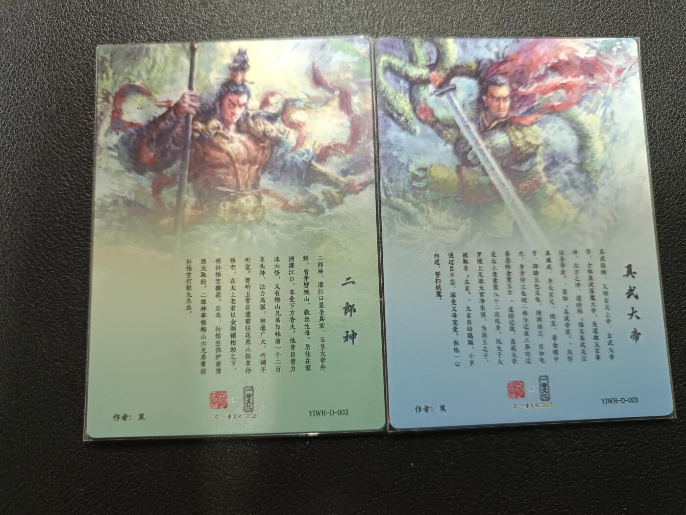 天玑星卡拍第170期《2.9周一截拍》持续收拍收评中 满赠卡需备注