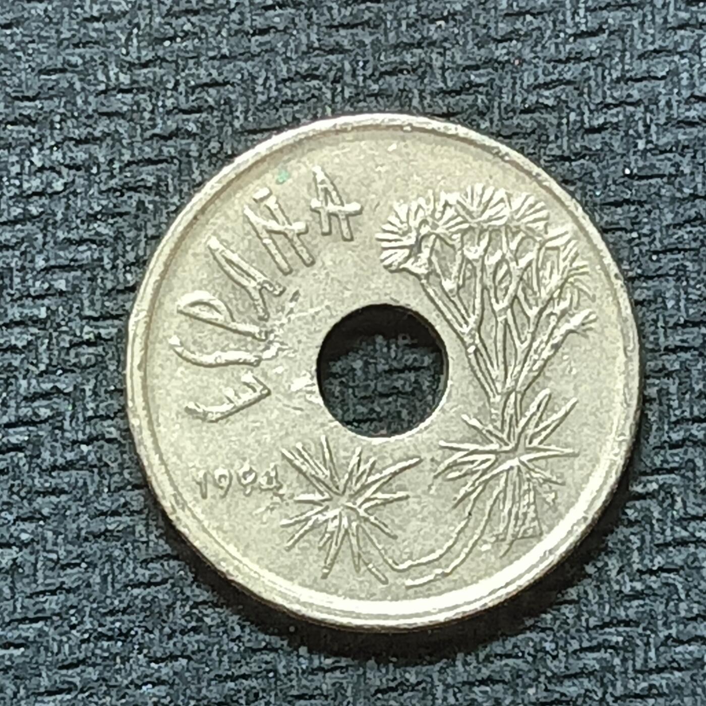 逸泉钱币2026B第十场世界钱币纪念币专场B1231-1615 1380西班牙25比塞塔