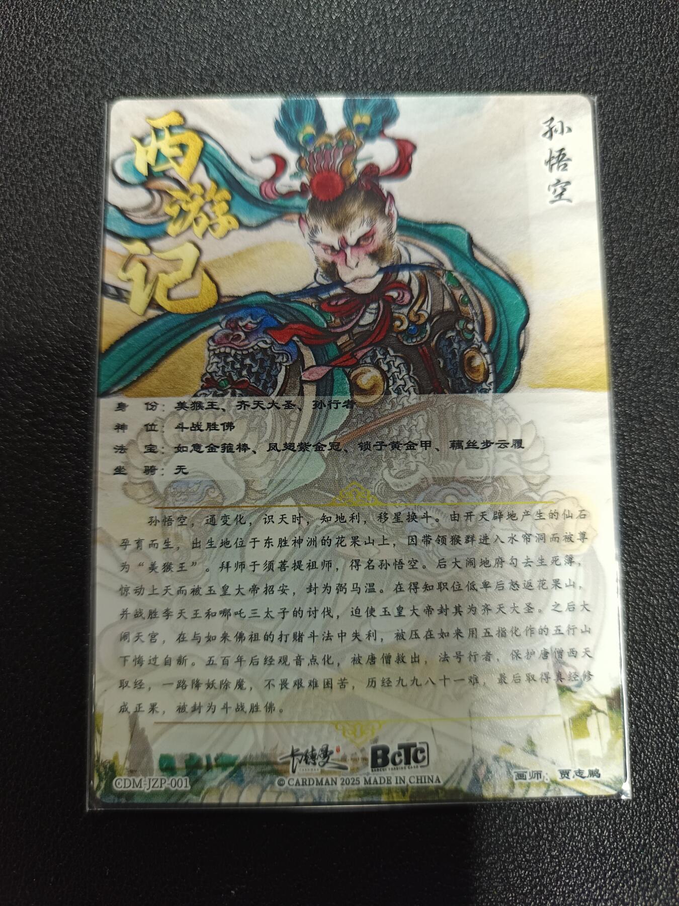 天玑星卡拍第170期《2.9周一截拍》持续收拍收评中 满赠卡需备注