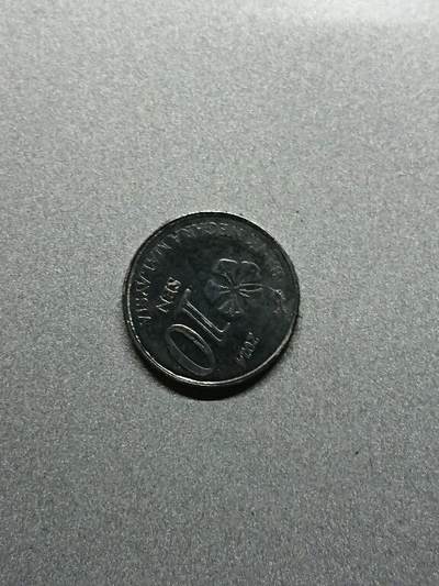 松南世界钱币——260208 - 马来西亚