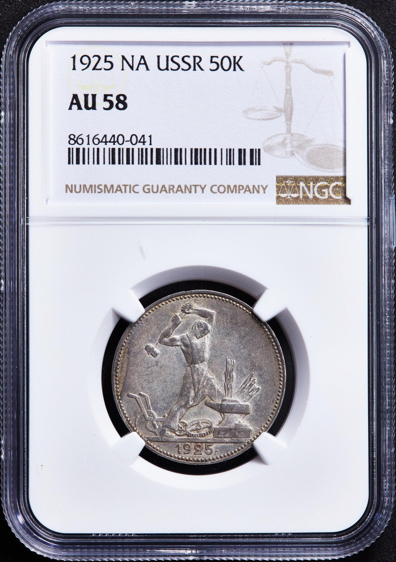 【俄甄集藏】马年新春第一拍 2026年(048)02-25星期三 晚 19:30 全场包邮