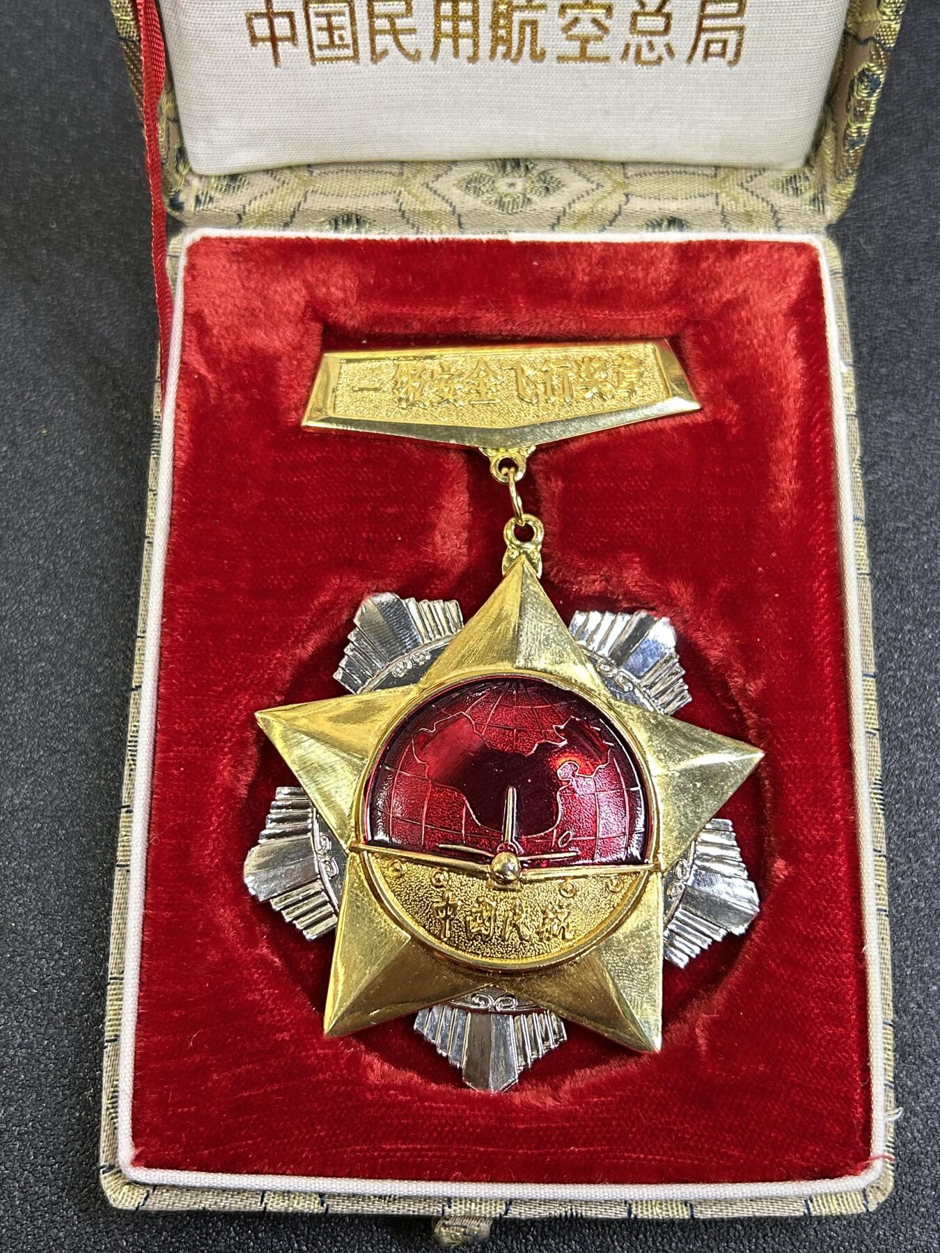 西秦中古拍卖第七十八期 