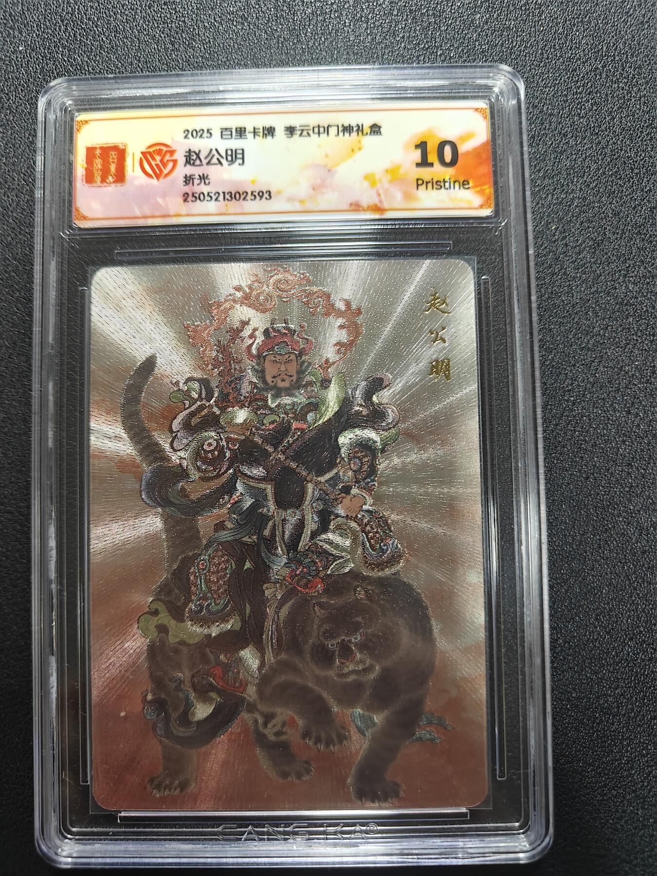 天玑星卡拍第170期《2.9周一截拍》持续收拍收评中 满赠卡需备注