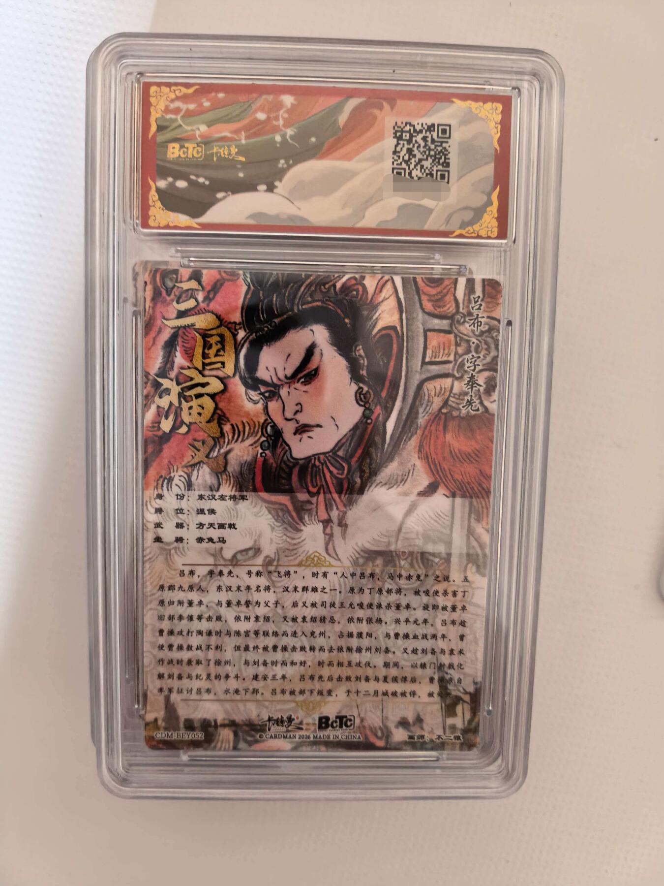 周六第99期阳大大卡牌拍卖第99期（持续收拍品，周六晚上九点截拍，进群福利早知道）