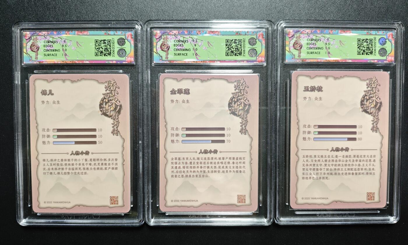 天玑星卡拍第171期《2.12周四截拍年前最后一场》持续收拍收评中 满赠卡需备注