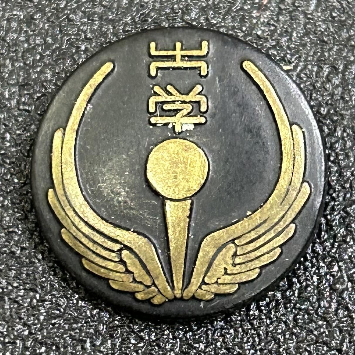 西秦中古拍卖第七十八期 