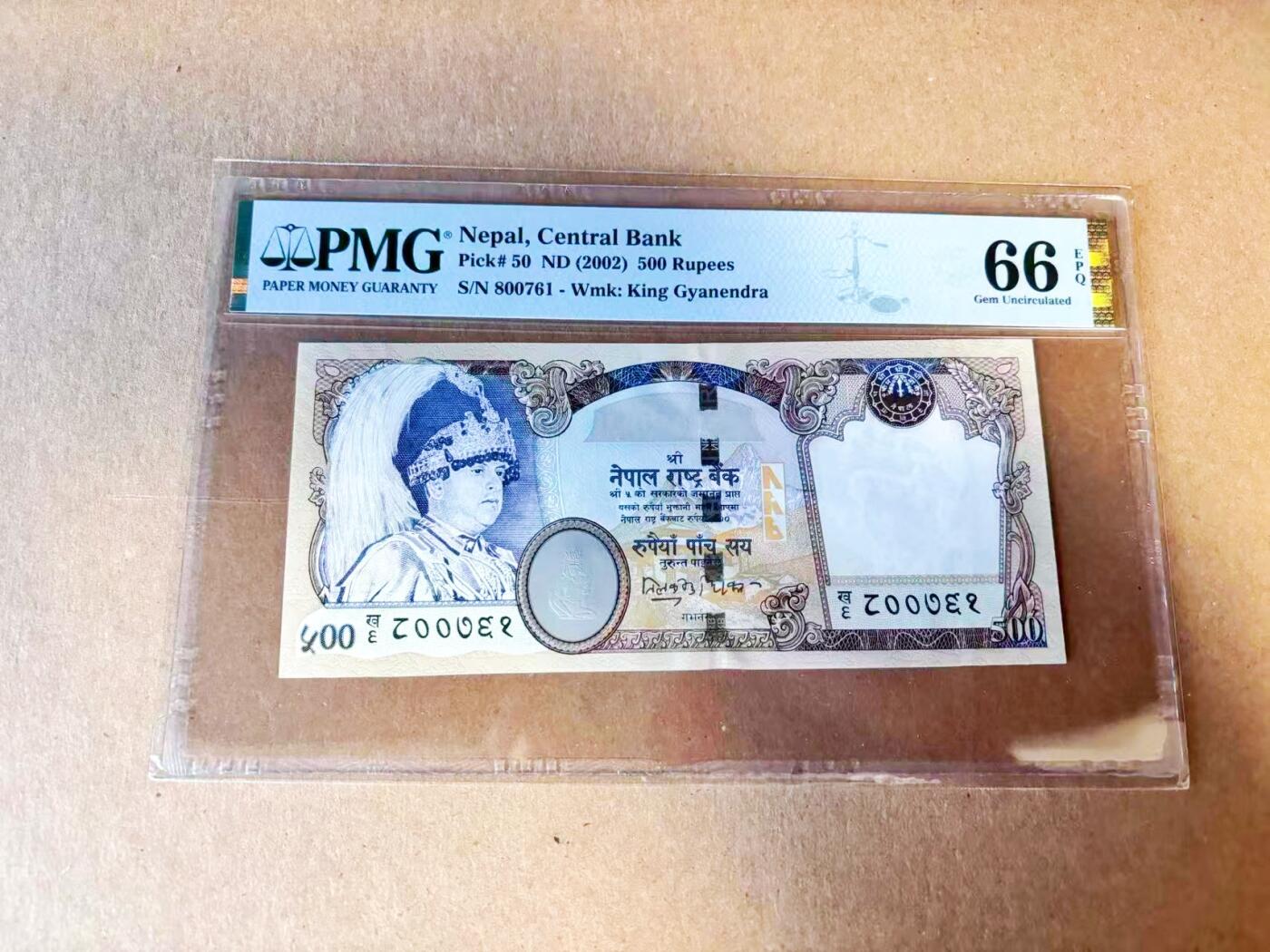 【Blue Auction】世界纸币精拍第785期——18级TOP拍卖/信誉/品质/专业/高效💫