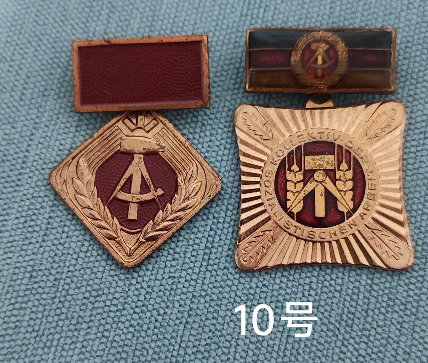 老俞小拍3 个人与集体劳动荣誉奖章，个人的上挂无标版