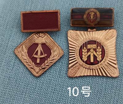 老俞小拍3 - 个人与集体劳动荣誉奖章，个人的上挂无标版