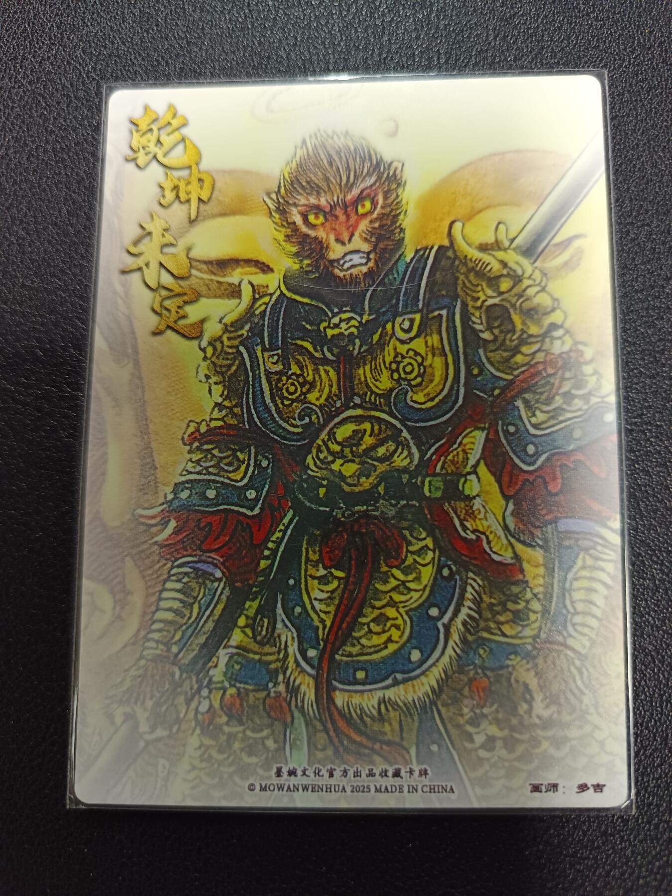 天玑星卡拍第170期《2.9周一截拍》持续收拍收评中 满赠卡需备注