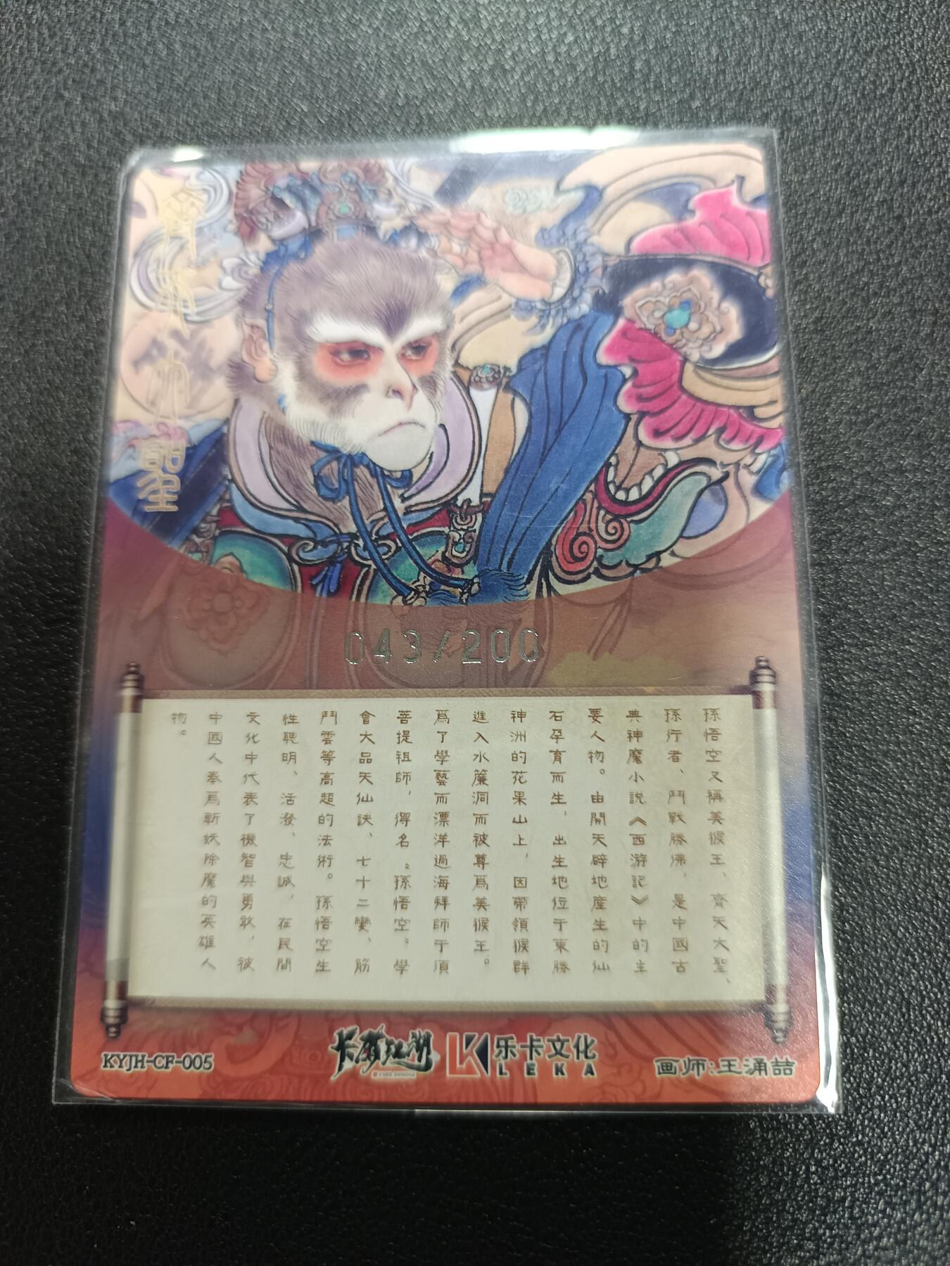 天玑星卡拍第170期《2.9周一截拍》持续收拍收评中 满赠卡需备注