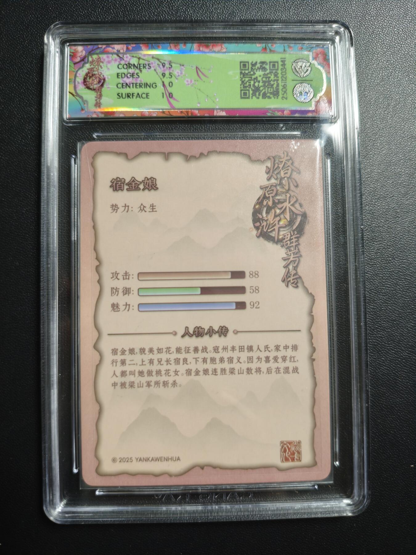 天玑星卡拍第171期《2.12周四截拍年前最后一场》持续收拍收评中 满赠卡需备注