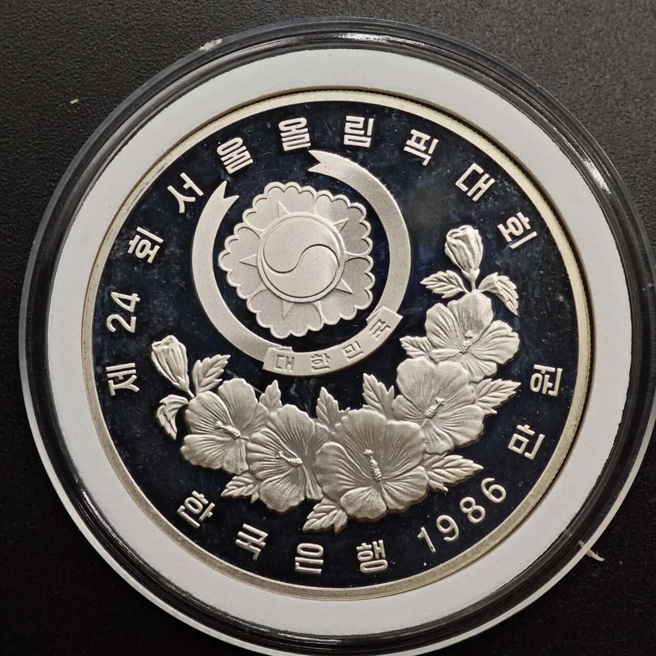 【淘币小摊】实时拍第八百七十拍   银币套币场    年前最后一场周一预留全部发出 本场无中意拍品可私信周日发货请更换最新收货地址不方便收货的请勿参拍或者顺丰到付 韩国1986年10000韩元精制银币 汉城奥运会-跑步 33.62克925银