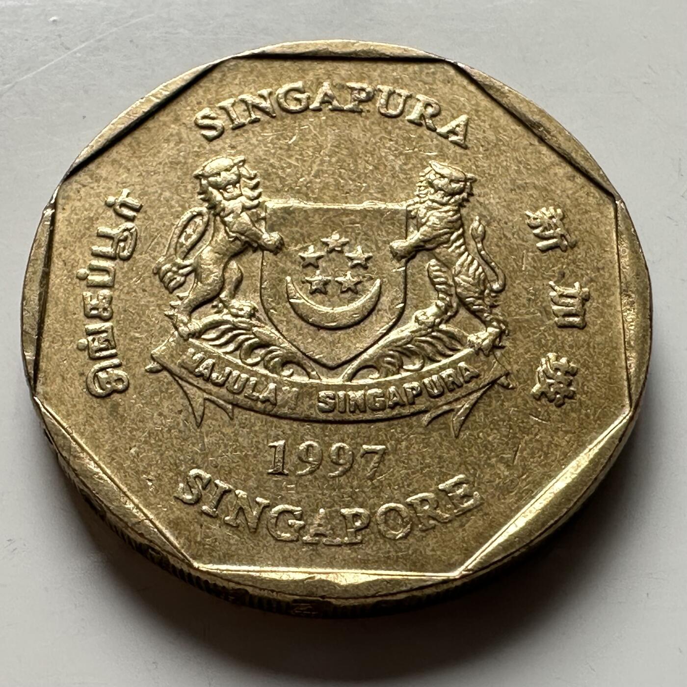 🌹外币初藏🌹🐯2026年第18场 快递将在12号停运 年前需发货的抓紧 ，年后正月十五恢复发货 新加坡1997年¥1 c